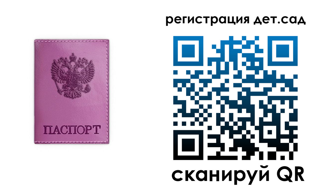 где прописаться в Кизеле