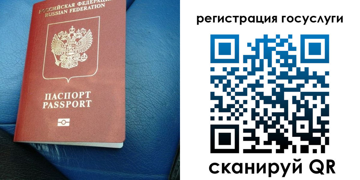 временная регистрация в квартире в Кизеле