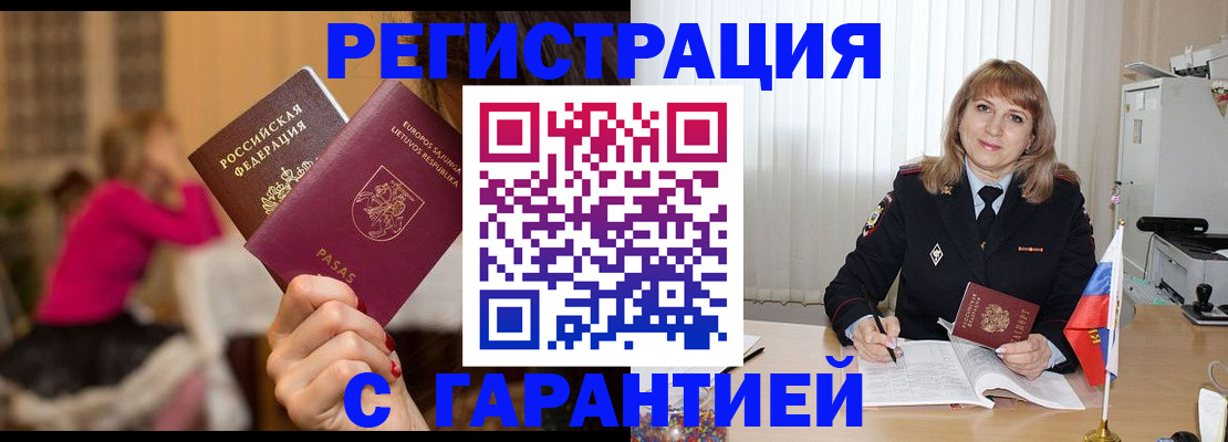 пропишу в квартире в Кизеле