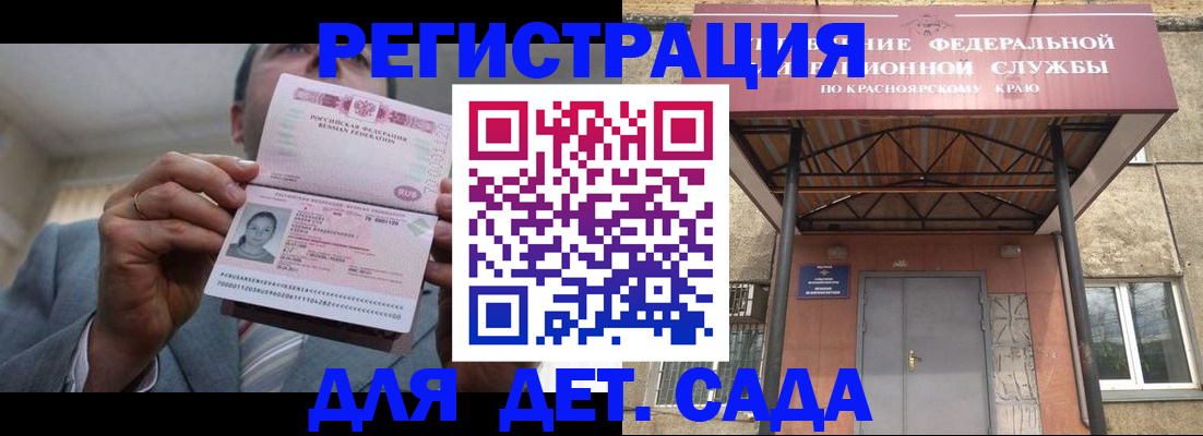 купить прописку в Кизеле