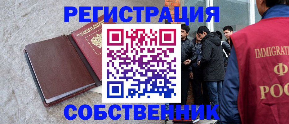 регистрация для школы в Кизеле